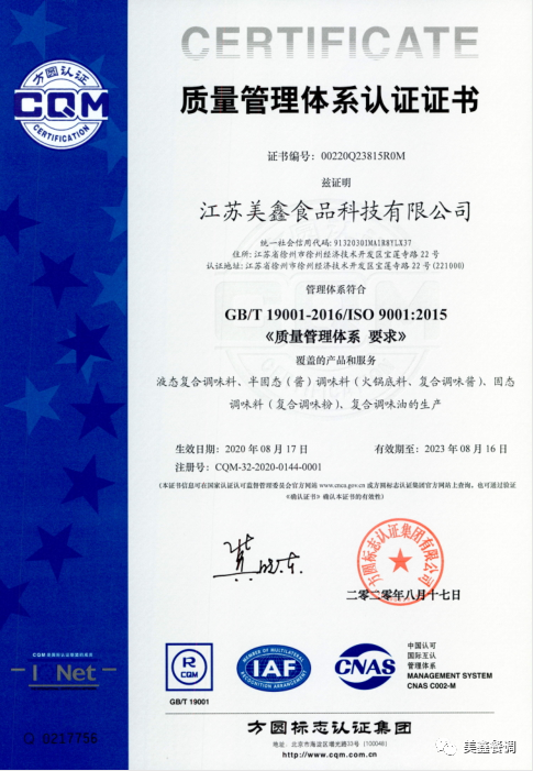 微信圖片_20220316100913.png 微信圖片_20220316100913.png